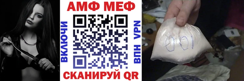 закладки  Снежинск  Amphetamine 97% 