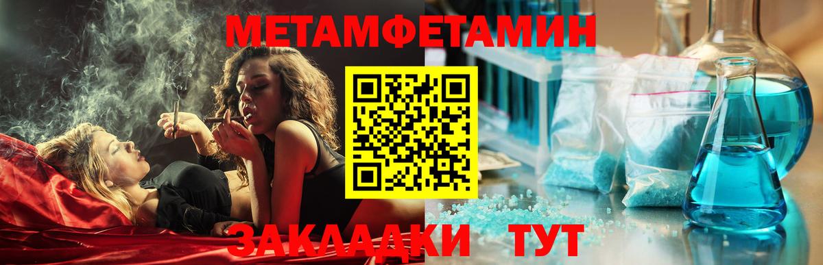 Снежинск  Amphetamine 98%  АМФ  Вход с VPN 