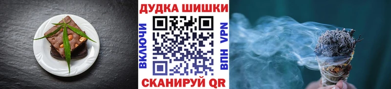 Canna-Cookies марихуана  Снежинск 