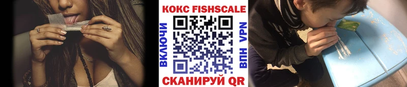 закладки  Снежинск  МЕГА   Кокаин VHQ 