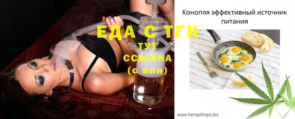 меф VHQ Вяземский