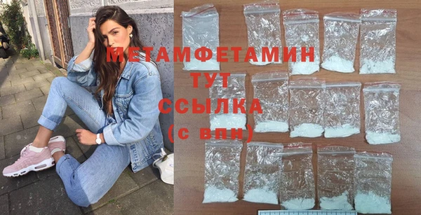 меф VHQ Вяземский