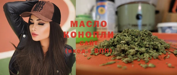 меф VHQ Вяземский