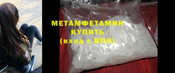 амфетамин Вязники