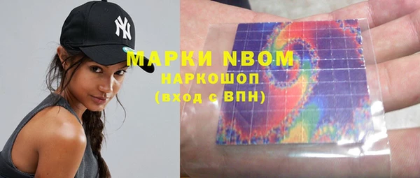 меф VHQ Вяземский