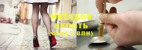 соль ск Тутаев