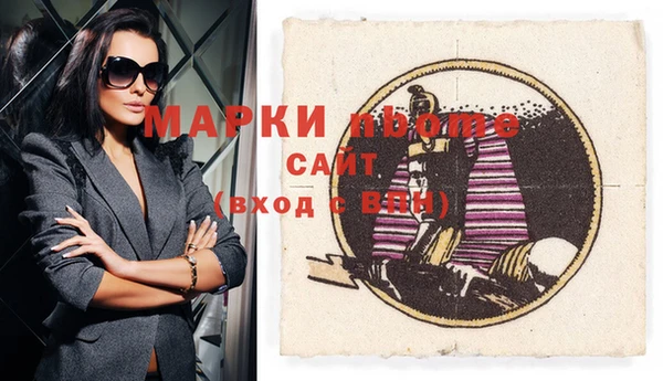 амфетамин Вязники