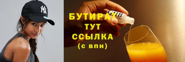 меф VHQ Вяземский