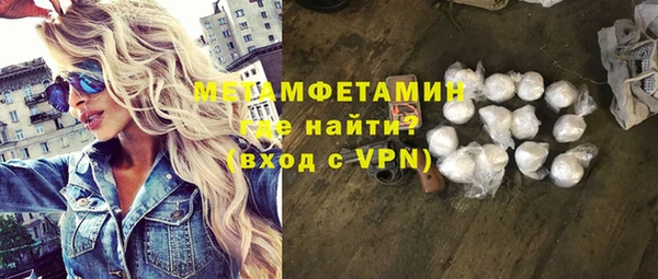 амфетамин Вязники