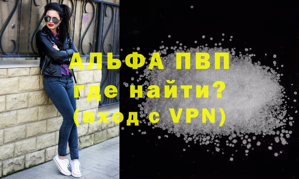 героин Вязьма
