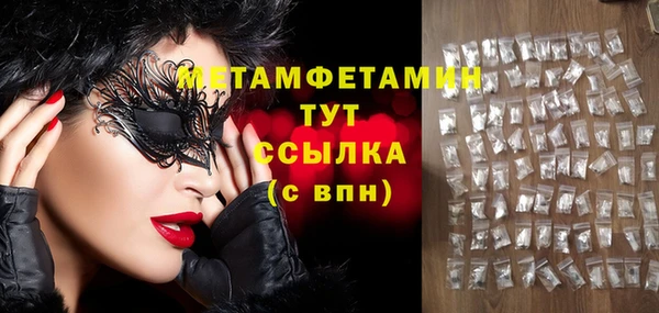 меф VHQ Вяземский