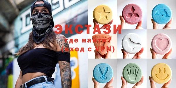 амфетамин Вязники