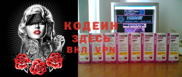 героин Вязьма