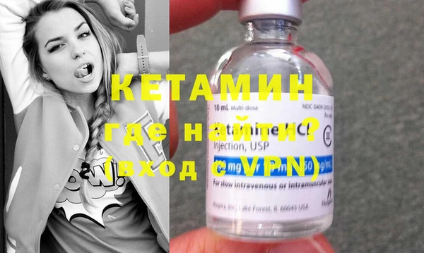 меф VHQ Вяземский
