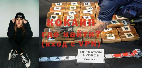 меф VHQ Вяземский