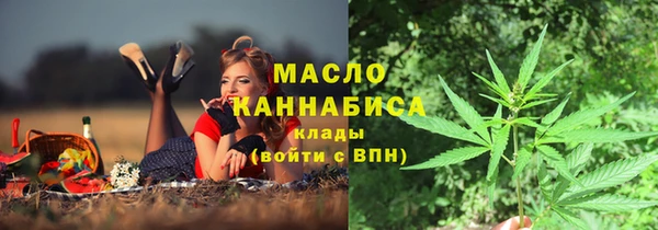 амфетамин Вязники