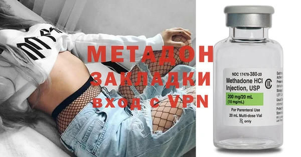 меф VHQ Вяземский