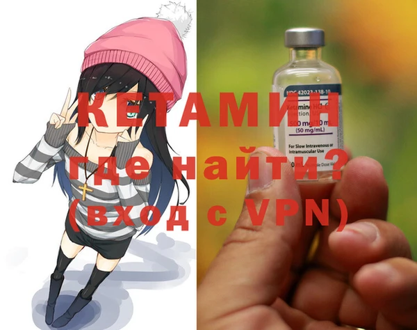амфетамин Вязники