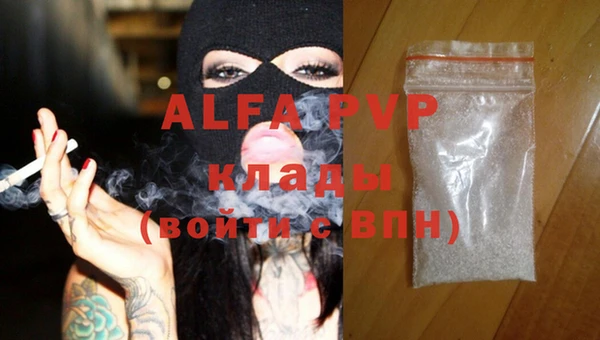 амфетамин Вязники