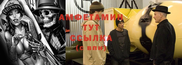 героин Вязьма