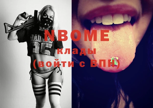 героин Вязьма