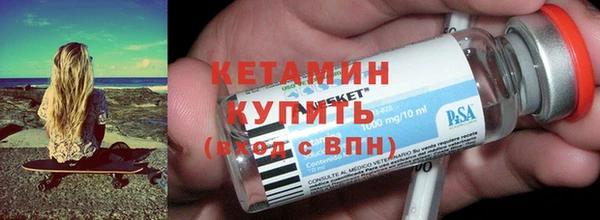 меф VHQ Вяземский