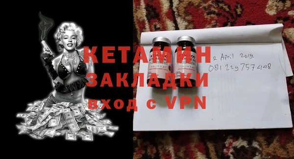 меф VHQ Вяземский