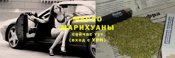 амфетамин Вязники