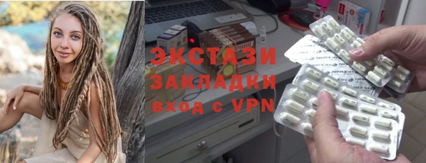 амфетамин Вязники