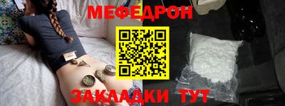 эйфоретик Обь