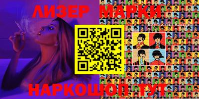 кокс Обнинск