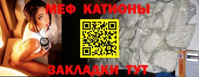 кокс Обнинск