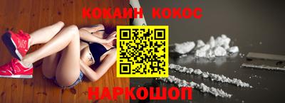 кокс Обнинск
