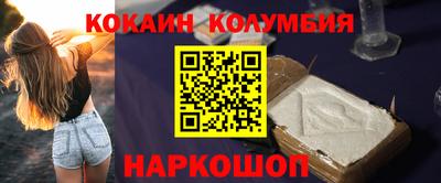 эйфоретик Обь