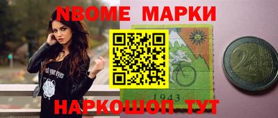эйфоретик Обь