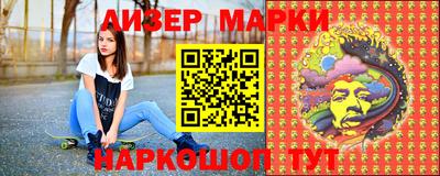 эйфоретик Обь
