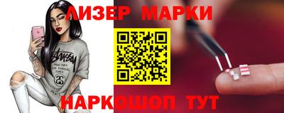 кокс Обнинск