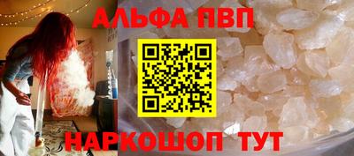 кокс Обнинск
