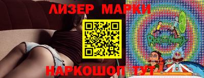 эйфоретик Обь