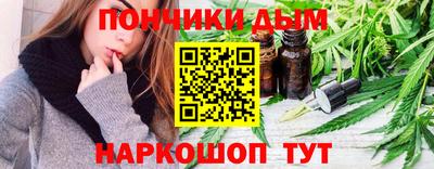 кокс Обнинск