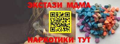 эйфоретик Обь