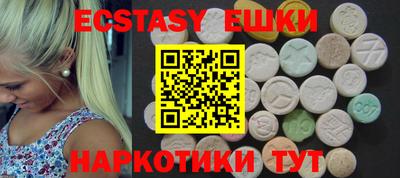 кокс Обнинск