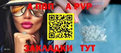 кокс Обнинск