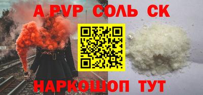эйфоретик Обь