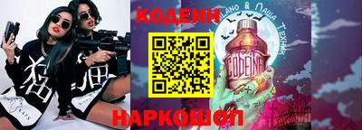 эйфоретик Обь