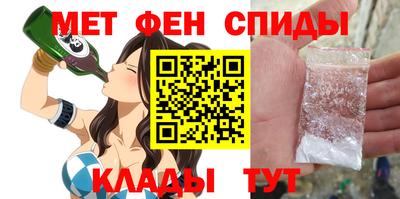 эйфоретик Обь