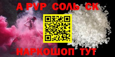 кокс Обнинск