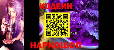 эйфоретик Обь