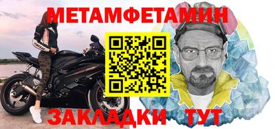 эйфоретик Обь