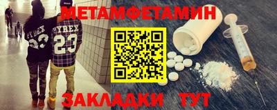 эйфоретик Обь